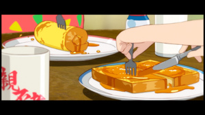 Gyokou no Nikuko-chan